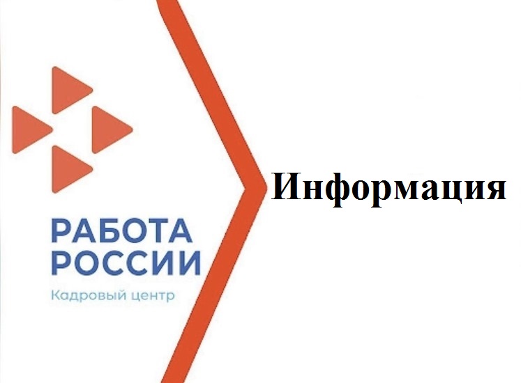 Уведомление о публичном обсуждении проекта приказа