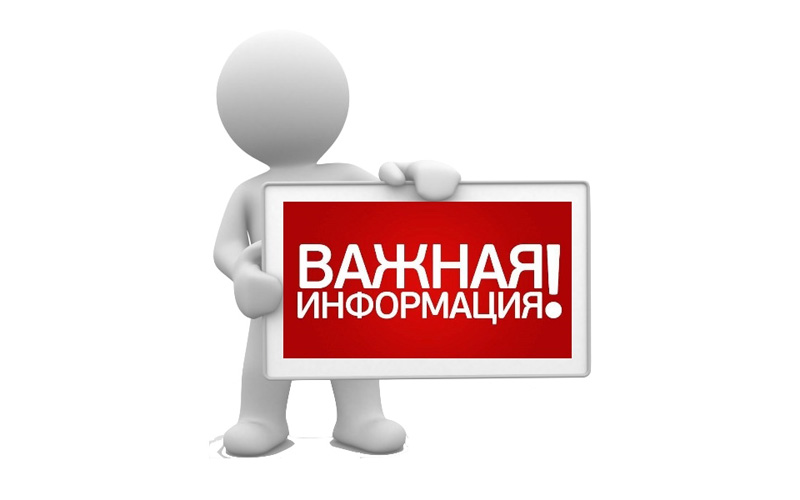 Выплаты безработным гражданам будут перечисляться на карту платежной системы «МИР»